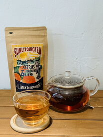 プレゼントギフト　サンリットイロティー 柑橘ピール＆ほうじ茶 ティーバッグ