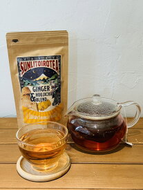 プレゼントギフト　サンリットイロティー 生姜＆ほうじ茶 ティーバッグ