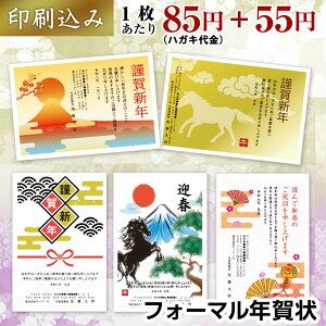 yTi Amoz2026N /N쐬 tH[}N/185~(NʕtNnKL){55~/11璍//Зp