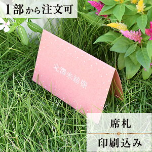 ȎD h XJ[bh  ȎD  y[p[ACe EGfBO uC_  I H OD  l[J[h 1  IWi y[p[ p[eB 