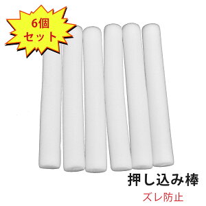  \t@[Jo[p ݖ_ X|W_ ŒpCv^X|W \t@Jo[p Œ_ Yh~ ~ tH[Xgbv ׂ~߃o[ AXgbv 6{Zbg 20cm*2.5cm 