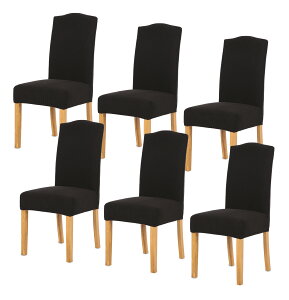 送料無料 椅子カバー 背もたれ 高弾性 2枚 4枚 6枚 ストレッチ おしゃれ 肌触り抜群 イスフルカバー 高級感 チェアカバー 汚れ防止 ダイニングチェアカバー 家庭 ホテル レストラン対応 選べ