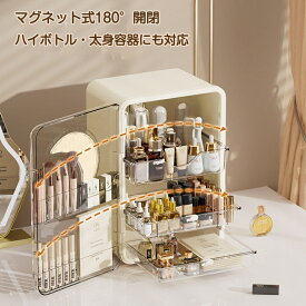 メイクボックス 化粧品収納 大容量 コスメ収納 27cm×25cm×40cm 整理簡単 マグネットゲート 引き出し 小物入れ 仕切り 防塵 防水 メイク道具 収納 ギフト 組立不要 クリーム/ピンク 卓上 ドレッサー 収納ケース