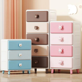 収納ボックス 子供用 ケース 引き出し式 収納キャビネット プラスチック 家庭用衣類 押入れ収納 小物 おもちゃ 薄型 おしゃれ 開閉簡単 漫画風