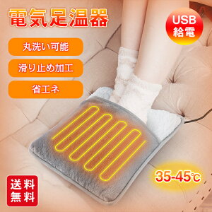 �d�C������ USB���d�� �����q�[�^�[ �d�C�z�b�g�}�b�g �t�b�g�E�H�[�}�[ �R���p�N�g �t�b�g�o�X �t�b�g�}�b�g �􂦂� ���N�� �t�b�g�q�[�^�[ �ȃG�l ����~�߉��H �������� �_�炩 �e�����[