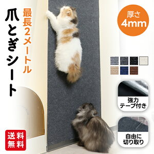 ܂ƂV[g ܂Ƃh~V[g ܌h~V[g 60cm*200cm e[vt ؂ Jbg\ \t@[ی \یV[g ǎیV[g܂Ƃ ܌ h~ Ђ ybgp  