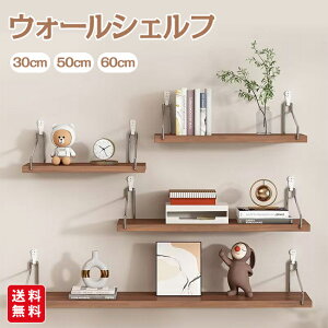 EH[VFt s30cm 50cm 60cm   [I ACA EH[bN t ΍p{[h Ǌ|I k [ Lb` ʏ pI _ustbN I  zCg ubN