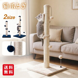 L ܂Ƃ Lbg^[ ɑ O {   u  56-86cm  30-41cm