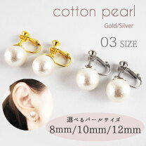楽天市場】コットンパール ピアス（素材（貴金属）ピンクゴールド 