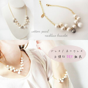 コットンパール ネックレス グレーの人気商品 通販 価格比較 価格 Com