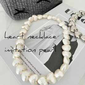 ボリューム ハート ネックレス ペンダント アクリル 脱着簡単 シリコンゴム パール イミテーションパール 大人可愛い 大ぶり 大振り 人気 かわいい レディース おしゃれ 高見え プレゼント アクセサリー ジュエリー ブランド 卒業式 卒園式 入学式 入園式 結婚式 お呼ばれ