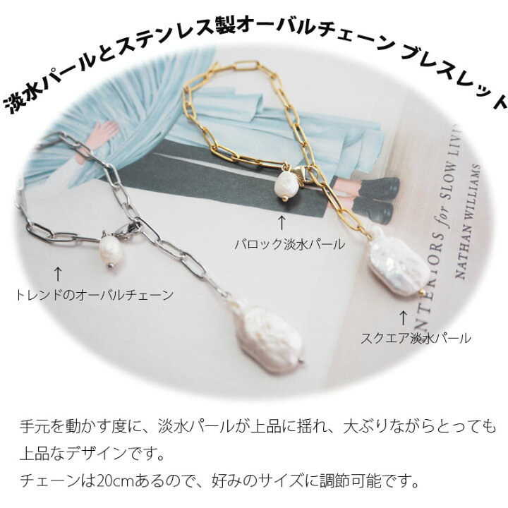 グレーバロックパールブレスレットステンレスシルバ レディース 
