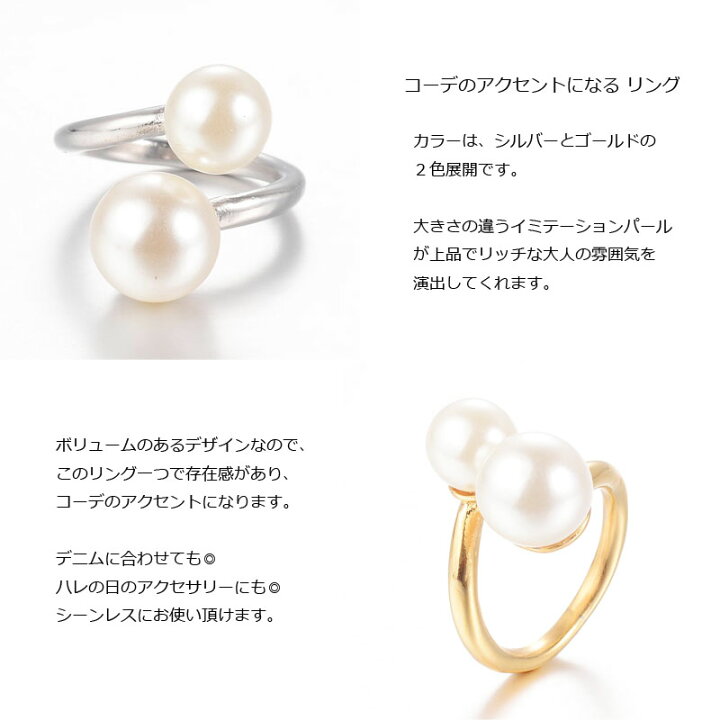 楽天市場】ステンレス製 パールリング パール リング 指輪 金属 