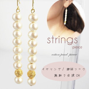 Rbgp[ o[ sAX CO sAX CO O sAX 6mm LXJ X^[_Xg S[h rW[ Rbgp[ANZT[ n̓ p[ OyA