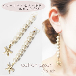 X^[tBbV O sAX CO sAX CO mz[ AM[Ή l qgf 8mm LXJ zCg S[h XgOXsAX U Ԃ p[