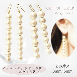 Rbgp[ o[ sAX CO sAX CO mz[ AM[Ή 8mm 6mm o[sAX XeBbN tH[} fB[X   i l 