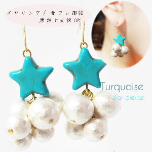 X^[ {[p[ sAX CO sAX CO mz[ AM[Ή X^[  Rbgp[ AeB[N  fB[X v`v i u[/z