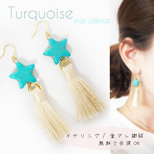 ^bZsAX tW ^[RCY X^[  fB[X ANZT[ sAX g Ԃ U O AeB[N ^bZ sAX AM[ āyAM[Ή mz[