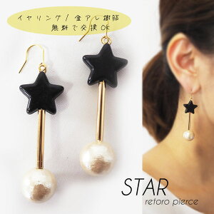 g Rbgp[ X^[  sAX CO sAX CO mz[ AM[Ή O  ubN r[Y g AeB[N ԂsAX p[ 