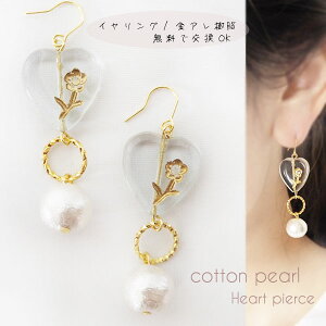 NAn[g Rbgp[ sAX CO sAX CO mz[ AM[Ή O zCg S[h t[  g AeB[N r[Y Ԃs