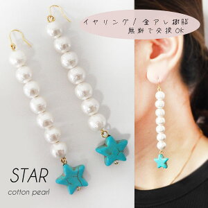 o[sAX XgOX sAX CO sAX CO Rbgp[ ^[RCY  X^[ OsAX Rbgp[sAX 8mm 6mm zCg XgOXsAX 