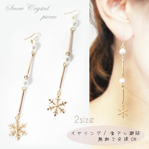 Rbgp[ X^[  ̌ Xm[NX^ O sAX CO  Xm[bg AeB[N ԂsAX U S[h yAM[Ή mz[ K14 GF T[