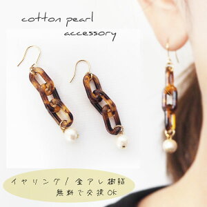 ׂb Rbgp[ `F[ sAX U Ԃ Be[W/ׂb uE p[ AeB[N ԂsAX fB[XyAM[Ή mz[ K14 GF T[WJX