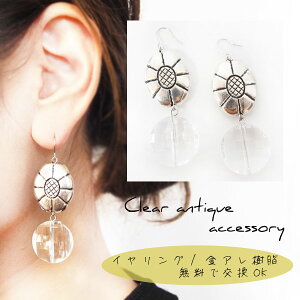 sAX CO Vo[ g NA r[Y t[  g Ԃ胔Be[W Vv JWA Vo[ANZT[ lC 킢 v`v ؍t@bVyA