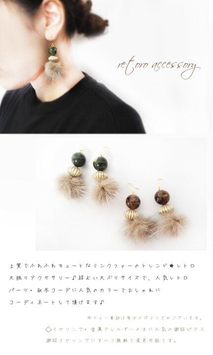 楽天市場】秋冬大人気！大ぶり ファー ピアス イヤリング ファー 