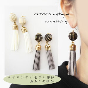 U ^bZ sAX CO tW zCg O[ S[h AeB[N XG[h ANZT[ fB[X Z~bNJ[ lC 킢 v`vyAM[Ή m