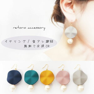 gsAX Rbgp[ CO AM[ Ԃ O[ sN lCr[ O[ CG[ ԂsAX lJWA }bg pXe p[yAM[Ή m