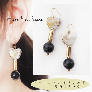 �n�[�g �o�C�J���[ ���g�� �s�A�X �C�������O �����s�A�X �����C�������O �m���z�[�� �����A�����M�[�Ή� ��Ԃ� �u���b�N ��U�� �����O �X�e�B�b�N �A���e�B�[�N ���B���e�[�W ��l���q 