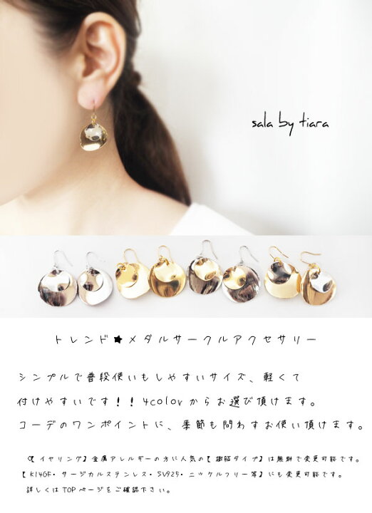 楽天市場】揺れるメタル ピアス イヤリング 樹脂ピアス 樹脂イヤリング 