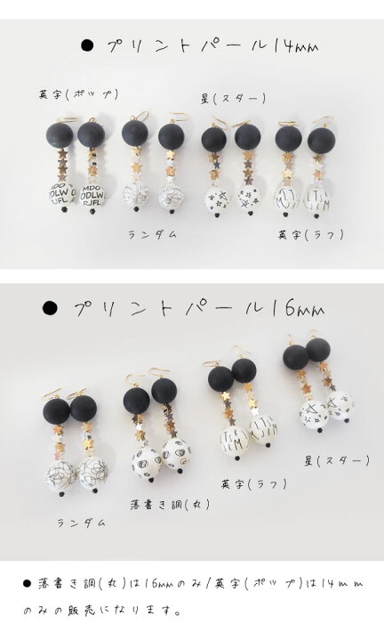 楽天市場】プリントパールアンティーク スター ピアス ヴィンテージ 