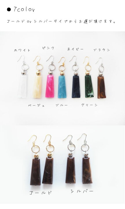 楽天市場】レトロピアス イヤリング 金属アレルギー 大ぶり 全7色 台形 