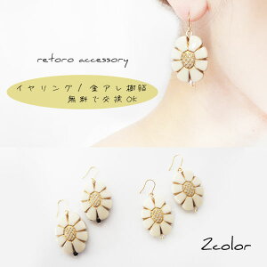 Ԃ g t[sAX CO sAX CO AM[  AeB[N ԂsAX Be[W l킢 mz[ gh {[ fB[