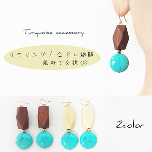 ^[RCY Ebh sAX CO Be[W g AeB[N gR Ԃ ^[RCYu[  l킢 fB[XyAM[Ή mz[ K14 GF T[WJ