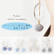 楽天市場】ボーダー（ピアス｜レディースジュエリー・アクセサリー 
