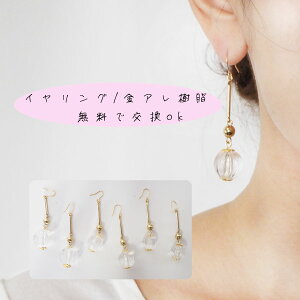 g NA sAX CO sAX AM[Ή S[h Be[W AeB[N lC l   h i yAM[Ή S  VR K14