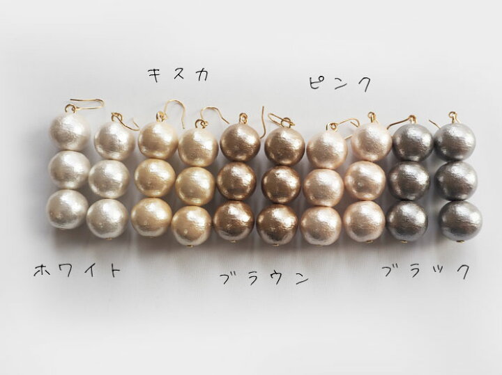 楽天市場】コットンパール 12mm パール ピアス イヤリング 樹脂ピアス 