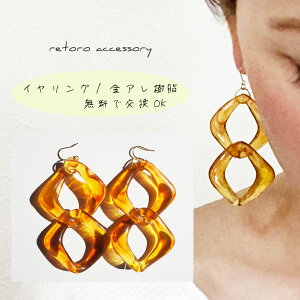 `F[ AM[ sAX CO Ԃ ׂb uE ׂb `F[sAX ԂsAX fB[X lJWA ؂₩ pyAM[Ή  VR 