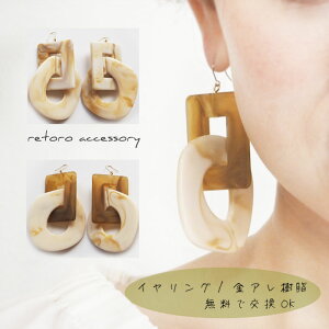 `F[ XNGA sAX CO sAX CO mz[ AM[Ή Ԃ BIG x[W uE `F[sAX fB[X lC 킢 v`v ؍t