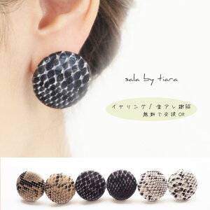 yubNtCf[z{^ sAX CO sAX CO mz[ AM[Ή x[W ubN zCg wr pC\ U[ Ԃ U T[N 