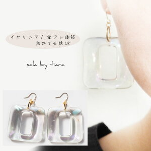 I[ XNGA sAX CO NX^  ABJ[ NA h lC p[eB[ lC 킢 v`vyAM[Ή mz[ K14 GF T[WJXeX  