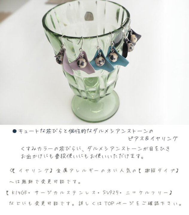 楽天市場】アニマル&フラワー ピアス イヤリング 樹脂ピアス 樹脂 