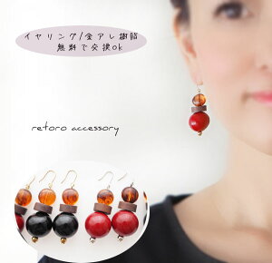 g Ebh sAX CO AM[ Be[W AeB[N   i fC[ l Ԃ U lC 킢 fB[X }} v[g b