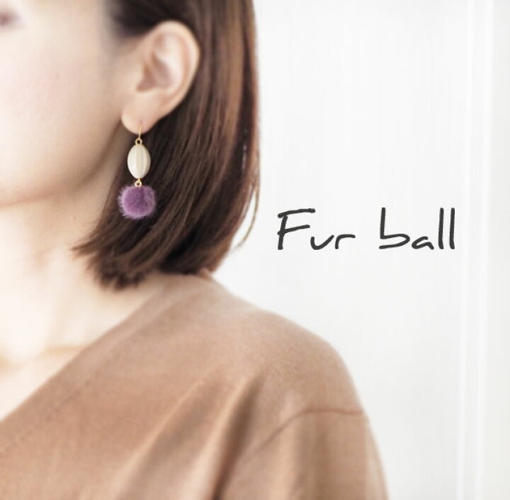 楽天市場】ポンポン ファーボール ピアス イヤリング 樹脂ピアス 樹脂 