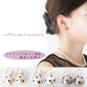 ドット コットンパール ピアス イヤリング 樹脂ピアス 樹脂イヤリング 12mm 14mm 水玉 パール ドットパール ドットアクセサリー 一粒 1粒 パールピアス フォーマル 揺れる 人気 かわいい ハレの日 華奢見え 上品【金属アレルギー対応 】プレゼント 両耳用 オケージョン