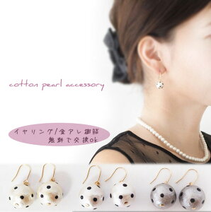 hbg Rbgp[ sAX CO sAX CO 12mm 14mm  p[ hbgp[ hbgANZT[ ꗱ 1 p[sAX tH[} h lC 킢 n