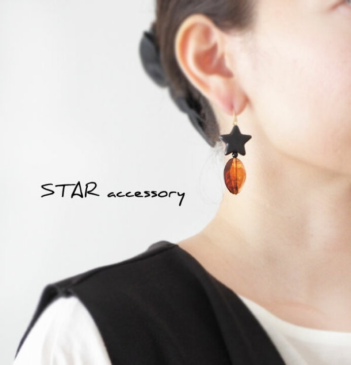 楽天市場】スター ニュアンス レトロ ピアス べっ甲 べっこう マーブル 